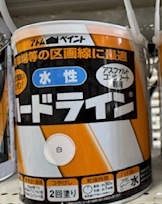 水性ハードライン(2Kg・白)