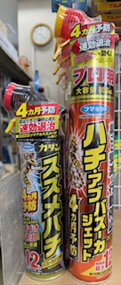 スズメバチﾊﾟｽﾞｰｶジェット